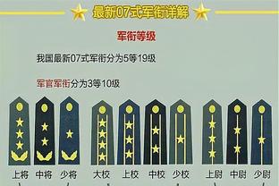 半岛电子体育竞技平台截图4